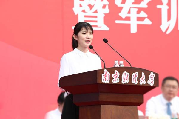 http://www.nufe.edu.cn/__local/A/49/20/314A2248AE97993582948290296_E983CD62_B3B4.jpg